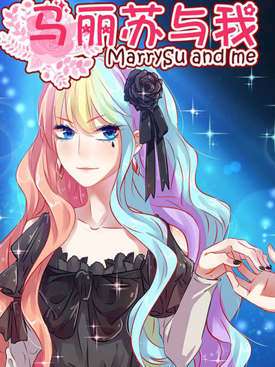 韩漫腐漫在线看热门日漫推荐